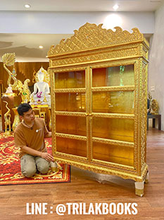 ตู้พระไตรปิฎก ขนาดใหญ่ปิดทอง
SIZE 91 ล. ราคา 16000 บาท