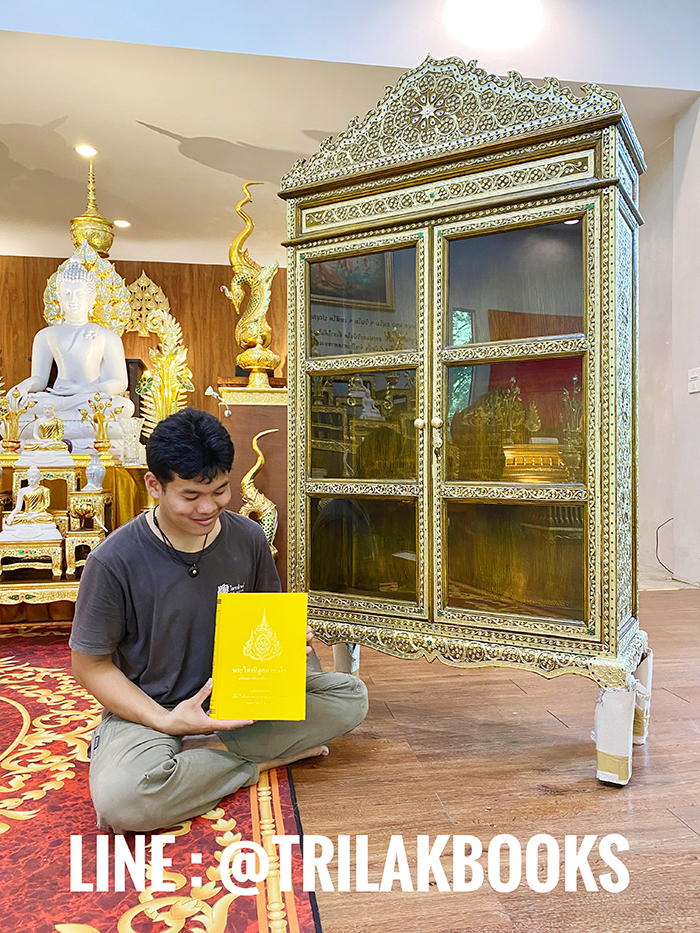 ตู้พระไตรปิฎก สีเหลือง สำหรับใส่หนังสือพระไตรปิฎกภาษาไทย