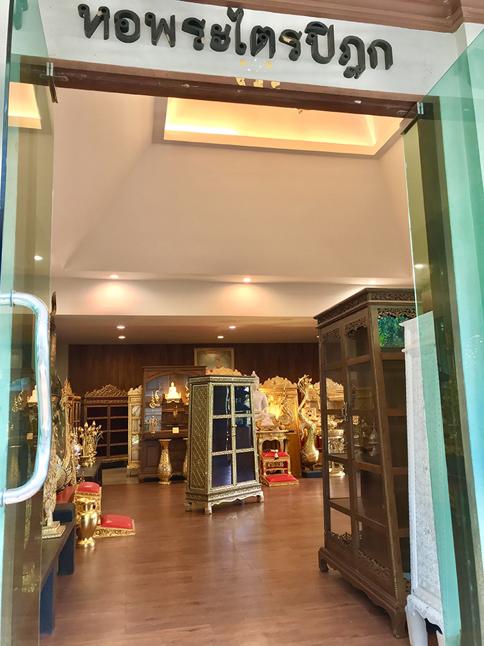 ตู้พระไตรปิฎกภาษาไทย