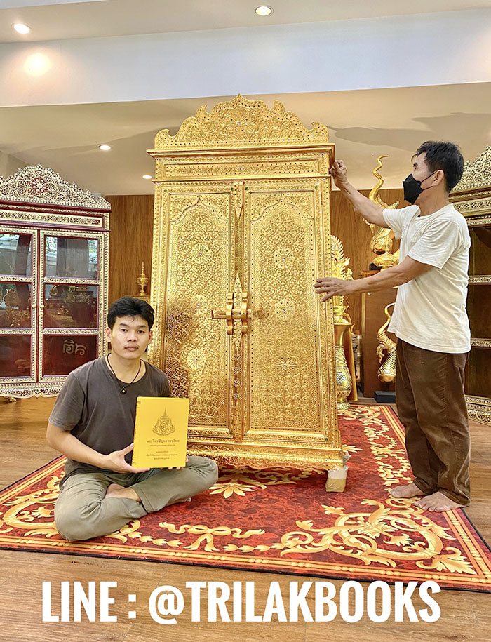 ตู้พระไตรปิฎก ประดับจั่วด้านบน ตู้พระไตรปิฎก ประดับจั่วด้านบน