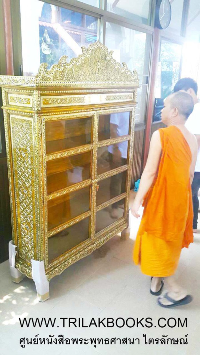ตู้พระไตรปิฎก
สำหรับบรรจุพระไตรปิฎก

รุ่น เหลืองอัมพัน ประดับจั่วลวดลายทอง ราคา ตู้พระไตรปิฎก 12,500.-