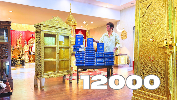 ตู้พระไตรปิฎก ทรงตรง ประดับจั่วด้านบน ตู้พระไตรปิฎก ทรงตรง ประดับจั่วด้านบน