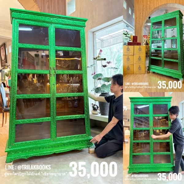 ตู้พระไตรปิฎกไม้สัก สำหรับบรรจุพระไตรปิฎก ภาษาไทย 91 เล่ม ราคาตู้ไม้สัก 35000 บาท 