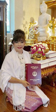 คัมภีร์วิสุทธิมรรคภาษาไทย-พระอาจารย์อาจ-อาสภเถร