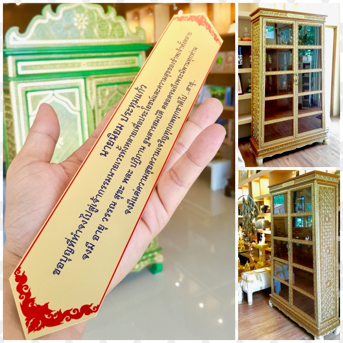 ป้ายสำหรับติดชื่อผู้ถวายตู้และหนังสือพระไตรปิฎกฉบับ91เล่มภาษาไทย ทำจากอลูมิเนียมสีทอง ป้ายสำหรับติดชื่อผู้ถวายตู้และหนังสือพระไตรปิฎกฉบับ91เล่มภาษาไทย ทำจากอลูมิเนียมสีทอง