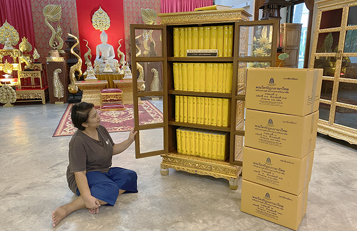 ตู้พระไตรปิฎก ไม้สัก สำหรับ หนังสือพระไตรปิฎก 45 เล่มภาษาไทย