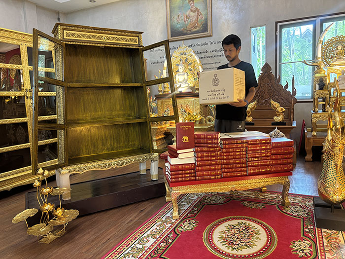 ตู้พระไตรปิฎกสีเหลืองลายทอง กับ หนังสือพระไตรปิฎกสยารัฐไทย