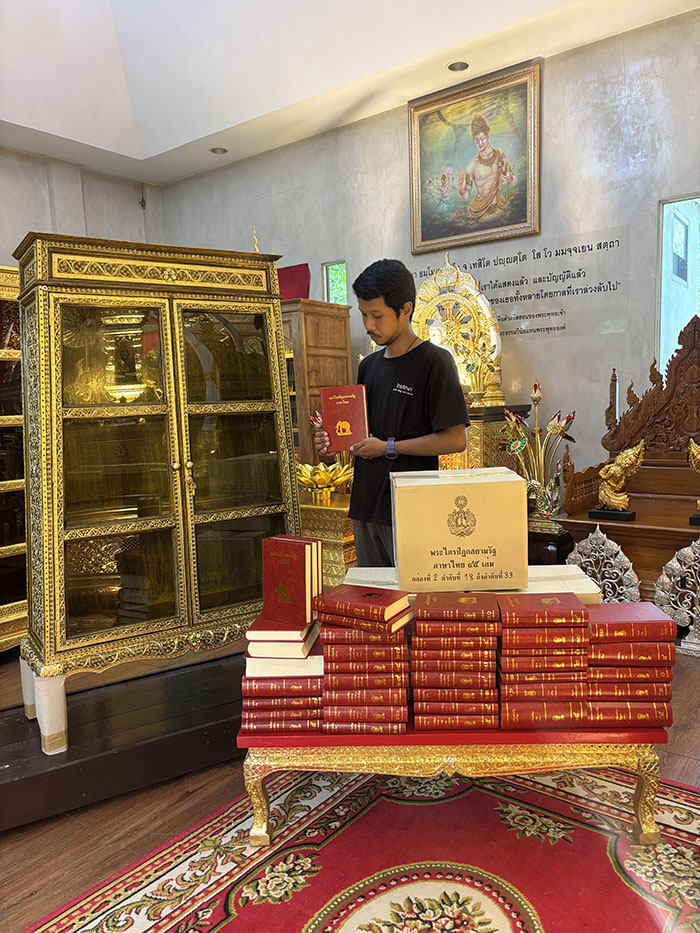 ตู้พระไตรปิฎก จัดส่ง พร้อมกับ หนังสือพระไตรปิฎกสยามรัฐ