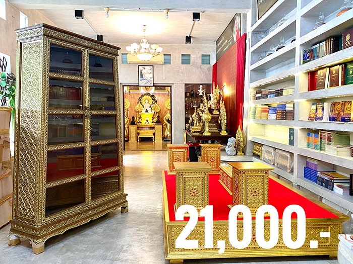 ตู้ไม้สักสำหรับใส่พระไตรปิฎก 91 เล่มไทย ตู้ไม้สักสำหรับใส่พระไตรปิฎก 91 เล่มไทย