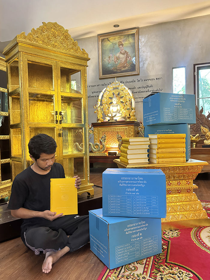 หนังสืออรรถกถาแปลไทย55เล่มพร้อมตู้พระไตรปิฎกไม้สัก