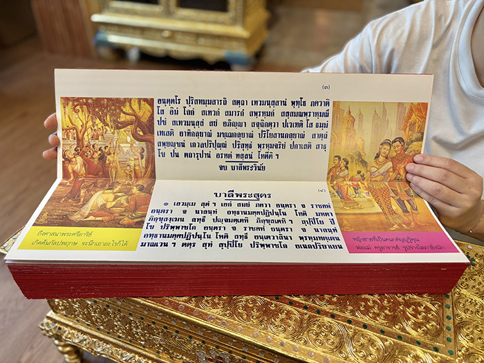 หีบบรรจุคัมภีร์พระธรรมทำจากไม้สักแท้ ปิดทองประดับกระจกวิจิตร เหมาะสำหรับถวายวัดเป็นธรรมทาน หีบบรรจุคัมภีร์พระธรรมทำจากไม้สักแท้ ปิดทองประดับกระจกวิจิตร เหมาะสำหรับถวายวัดเป็นธรรมทาน