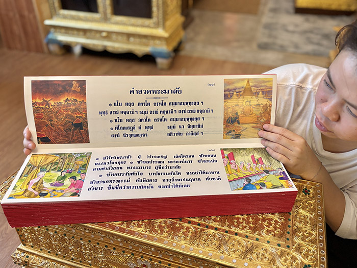 คัมภีร์พระมาลัยสวดพระอภิธรรมบาลีแปลไทย ตัวอักษรคมชัด อ่านง่าย พร้อมภาพประกอบจิตรกรรม 4 สี คัมภีร์พระมาลัยสวดพระอภิธรรมบาลีแปลไทย ตัวอักษรคมชัด อ่านง่าย พร้อมภาพประกอบจิตรกรรม 4 สี