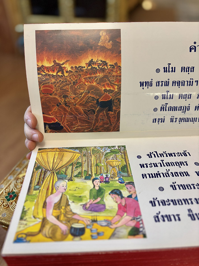หีบพระคัมภีร์ไม้สักปิดทองลงรักประดับกระจกสีทองอร่าม ฐานตั่งสี่ขาแกะสลักลวดลายไทยประณีต หีบพระคัมภีร์ไม้สักปิดทองลงรักประดับกระจกสีทองอร่าม ฐานตั่งสี่ขาแกะสลักลวดลายไทยประณีต