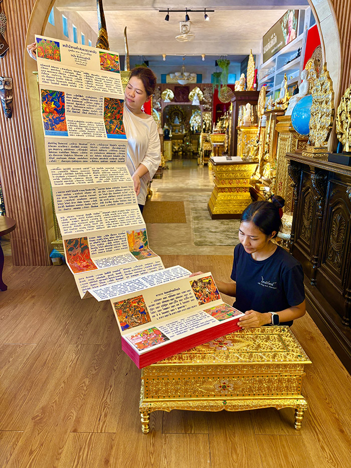ตัวอย่างการเปิดคัมภีร์พระมาลัยสวดพระอภิธรรมบาลีแปลไทย คลี่แผ่นพับแสดงภาพประกอบจิตรกรรมไทย ตัวอย่างการเปิดคัมภีร์พระมาลัยสวดพระอภิธรรมบาลีแปลไทย คลี่แผ่นพับแสดงภาพประกอบจิตรกรรมไทย