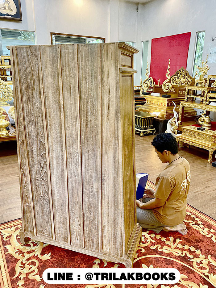 ตู้พระไตรปิฎกไม้สัก แบบพิเศษ
สีเสี้ยนขาว แบบทรงอนุรักษ์แบบสมัยโบราณ 
สี่เหลี่ยมคางหมู ตู้พระไตรปิฎกไม้สัก แบบพิเศษ
สีเสี้ยนขาว แบบทรงอนุรักษ์แบบสมัยโบราณ 
สี่เหลี่ยมคางหมู