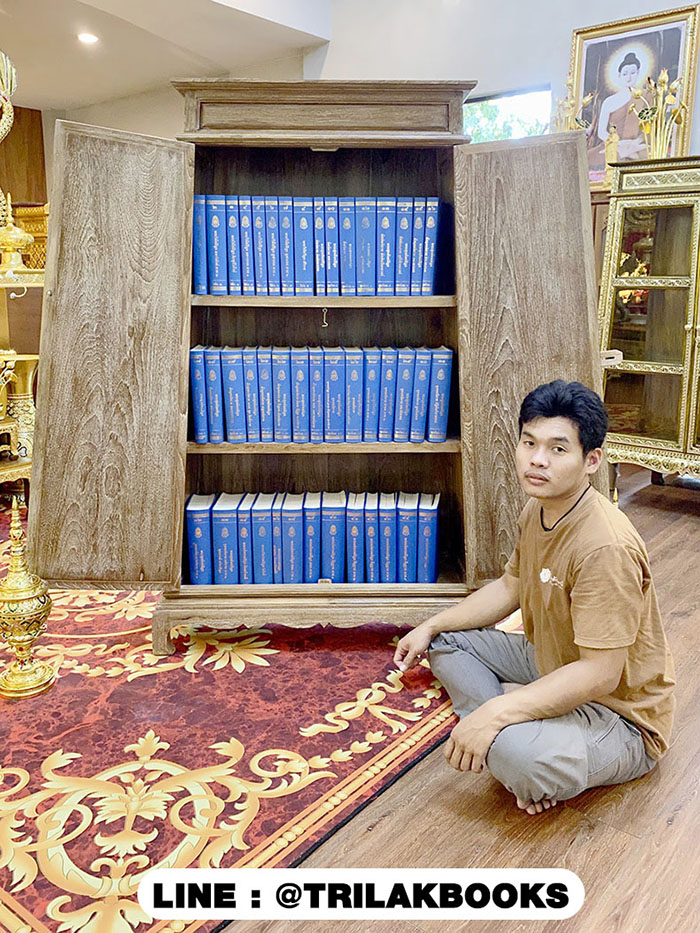 ตู้พระไตรปิฎกไม้สัก แบบพิเศษ
สีเสี้ยนขาว แบบทรงอนุรักษ์แบบสมัยโบราณ 
สี่เหลี่ยมคางหมู ตู้พระไตรปิฎกไม้สัก แบบพิเศษ
สีเสี้ยนขาว แบบทรงอนุรักษ์แบบสมัยโบราณ 
สี่เหลี่ยมคางหมู