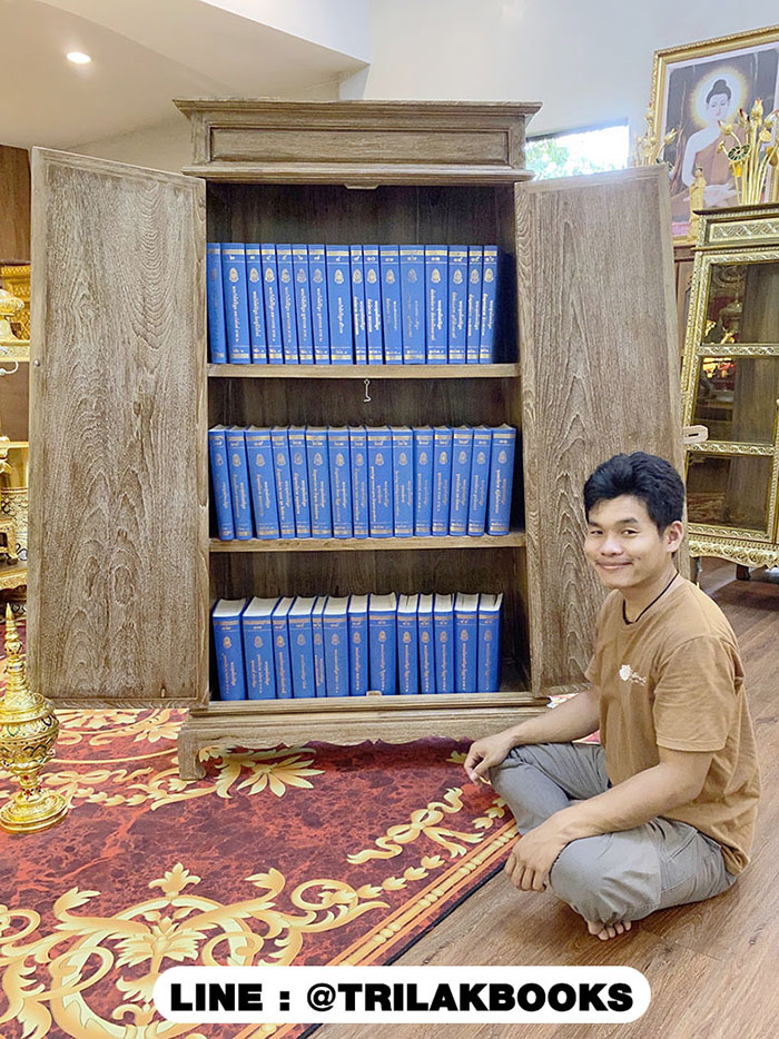 ตู้พระไตรปิฎกไม้สัก แบบพิเศษ
สีเสี้ยนขาว แบบทรงอนุรักษ์แบบสมัยโบราณ 
สี่เหลี่ยมคางหมู ตู้พระไตรปิฎกไม้สัก แบบพิเศษ
สีเสี้ยนขาว แบบทรงอนุรักษ์แบบสมัยโบราณ 
สี่เหลี่ยมคางหมู