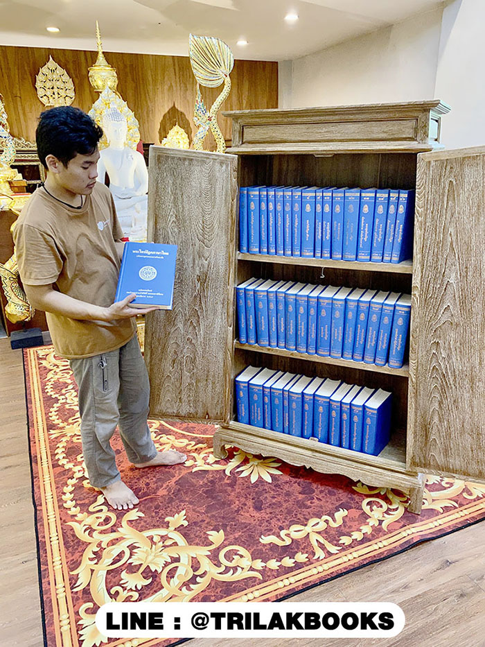 ตู้พระไตรปิฎกไม้สัก แบบพิเศษ
สีเสี้ยนขาว แบบทรงอนุรักษ์แบบสมัยโบราณ 
สี่เหลี่ยมคางหมู ตู้พระไตรปิฎกไม้สัก แบบพิเศษ
สีเสี้ยนขาว แบบทรงอนุรักษ์แบบสมัยโบราณ 
สี่เหลี่ยมคางหมู