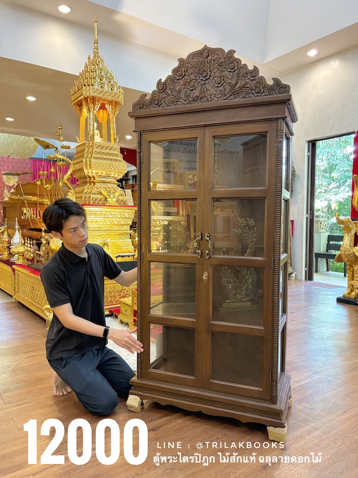ตู้พระไตรปิฎกไม้สักสำหรับใส่พระไตรปิฎก 45 เล่มภาษาไทย ราคา 12000 บาท