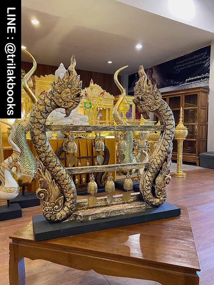 นาคระฆัง กระดิ่งทองเหลืองแท้
หน้ากว้าง 30 นิ้ว สูง 32 นิ้ว