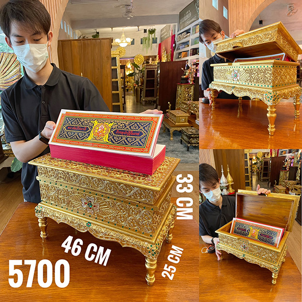 คัมภีร์บาลีปาฏิโมกข์ พร้อม กล่องไม้สักปิดทองทั้งหลัง รุ่นเสริมขาสูง ราคา 5700 บาท 