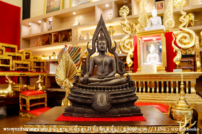 พระพุทธชินราช หน้าตัก 9 นิ้ว แร่เขาอึมครึม จังหวัดกาญจนบุรี เช่าบูชา 9900 บาท พระพุทธชินราช หน้าตัก 9 นิ้ว แร่เขาอึมครึม จังหวัดกาญจนบุรี เช่าบูชา 9900 บาท