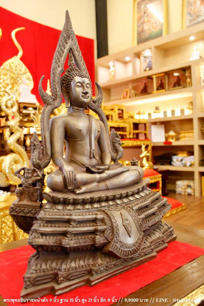 พระพุทธชินราช หน้าตัก 9 นิ้ว แร่เขาอึมครึม จังหวัดกาญจนบุรี เช่าบูชา 9900 บาท พระพุทธชินราช หน้าตัก 9 นิ้ว แร่เขาอึมครึม จังหวัดกาญจนบุรี เช่าบูชา 9900 บาท