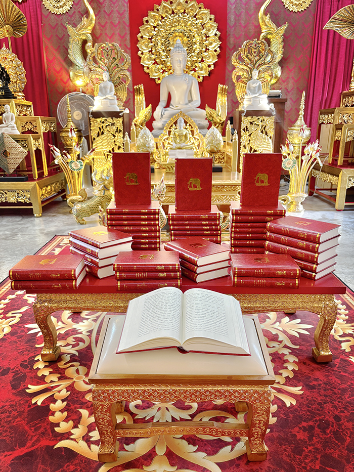 หนังสือพระไตรปิฎก สยามรัฐ
45 เล่ม (บาลีอักษรไทย) 