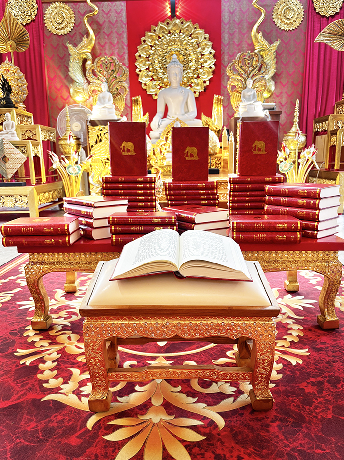 หนังสือพระไตรปิฎก สยามรัฐ
45 เล่ม (บาลีอักษรไทย) 