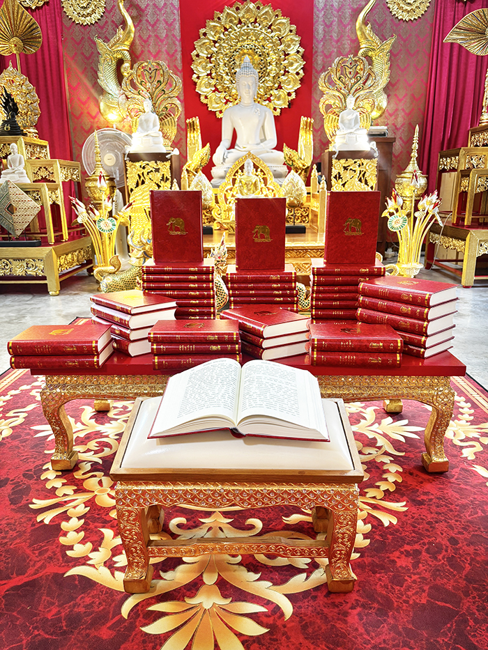 หนังสือพระไตรปิฎก สยามรัฐ
45 เล่ม (บาลีอักษรไทย) 