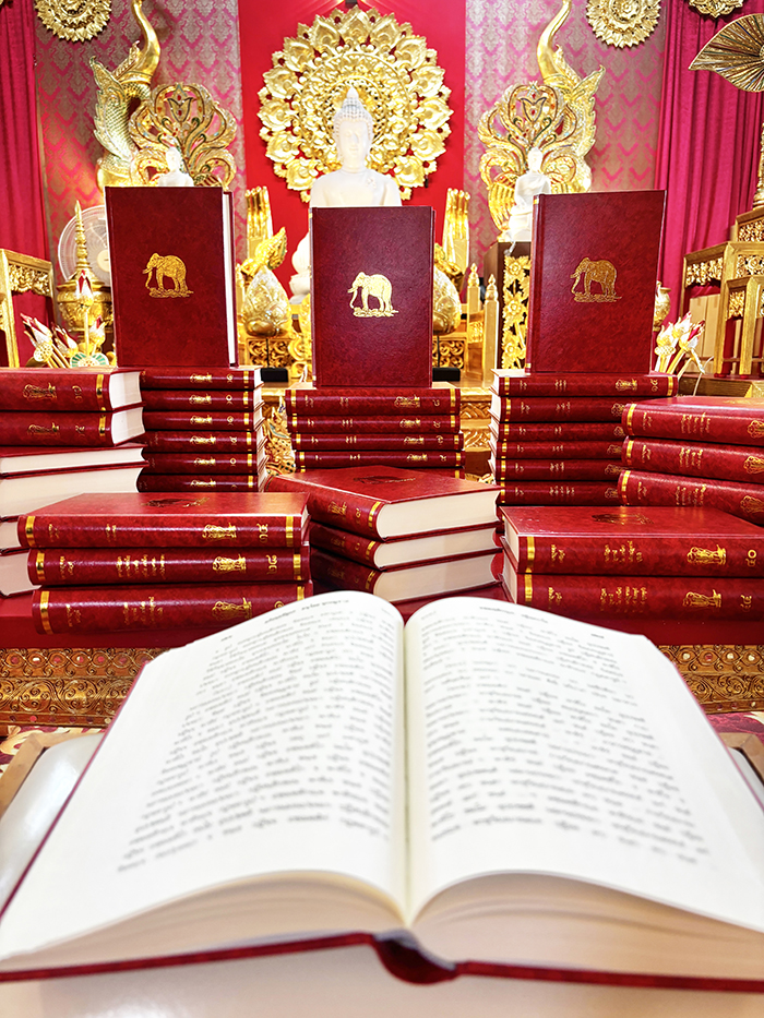 หนังสือพระไตรปิฎก สยามรัฐ
45 เล่ม (บาลีอักษรไทย) 