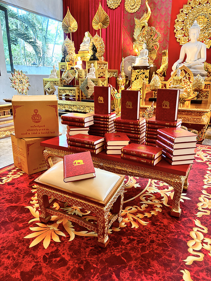 หนังสือพระไตรปิฎก ฉบับ สยามรัฐ ภาษาบาลี จัดส่งทั่วไทย