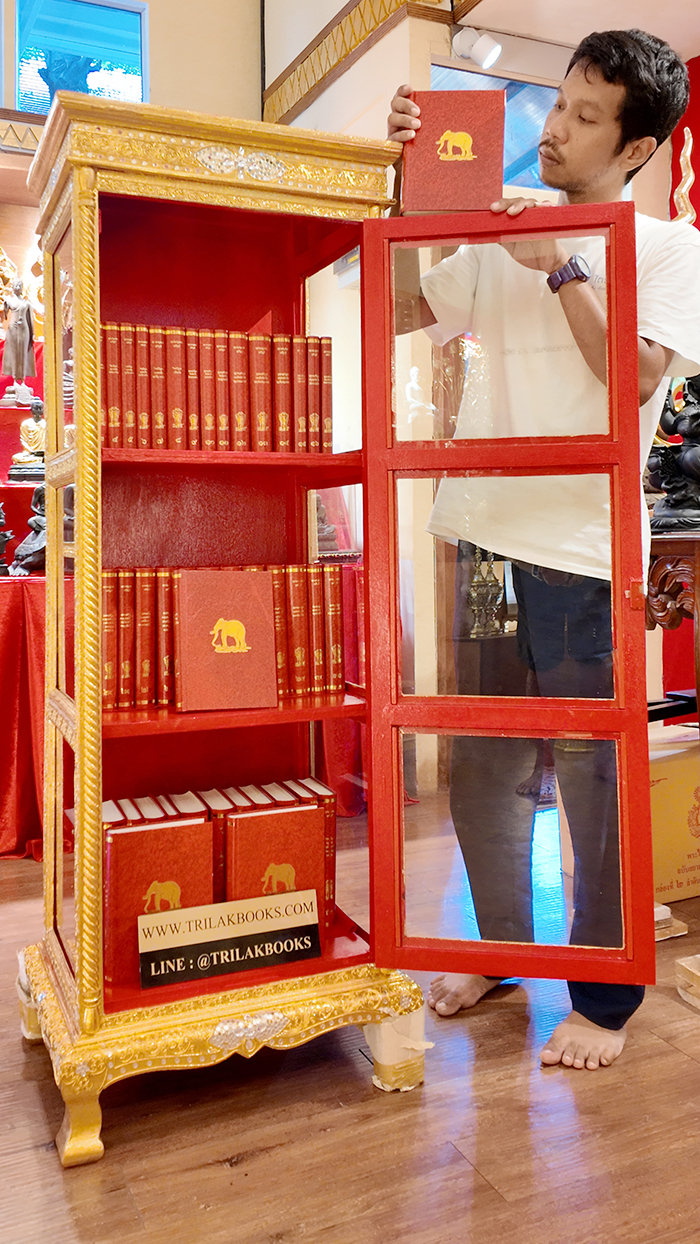 ภาพหนังสือพระไตรปิฎกฉบับสยามรัฐภาษาบาลีอักษรไทยที่บรรจุอยู่ในตู้พระไตรปิฎกดอกไม้แท้ปิดทอง ภาพหนังสือพระไตรปิฎกฉบับสยามรัฐภาษาบาลีอักษรไทยที่บรรจุอยู่ในตู้พระไตรปิฎกดอกไม้แท้ปิดทอง